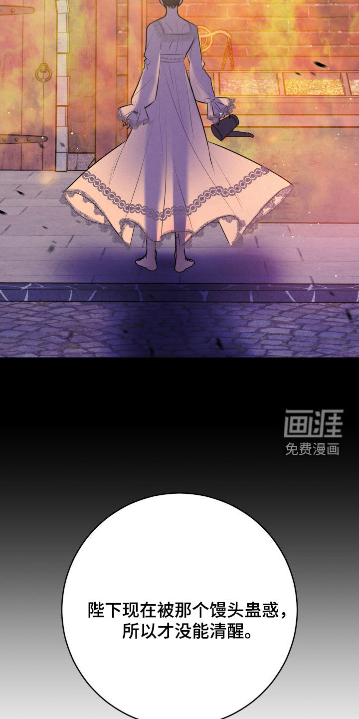 第66话 第23页