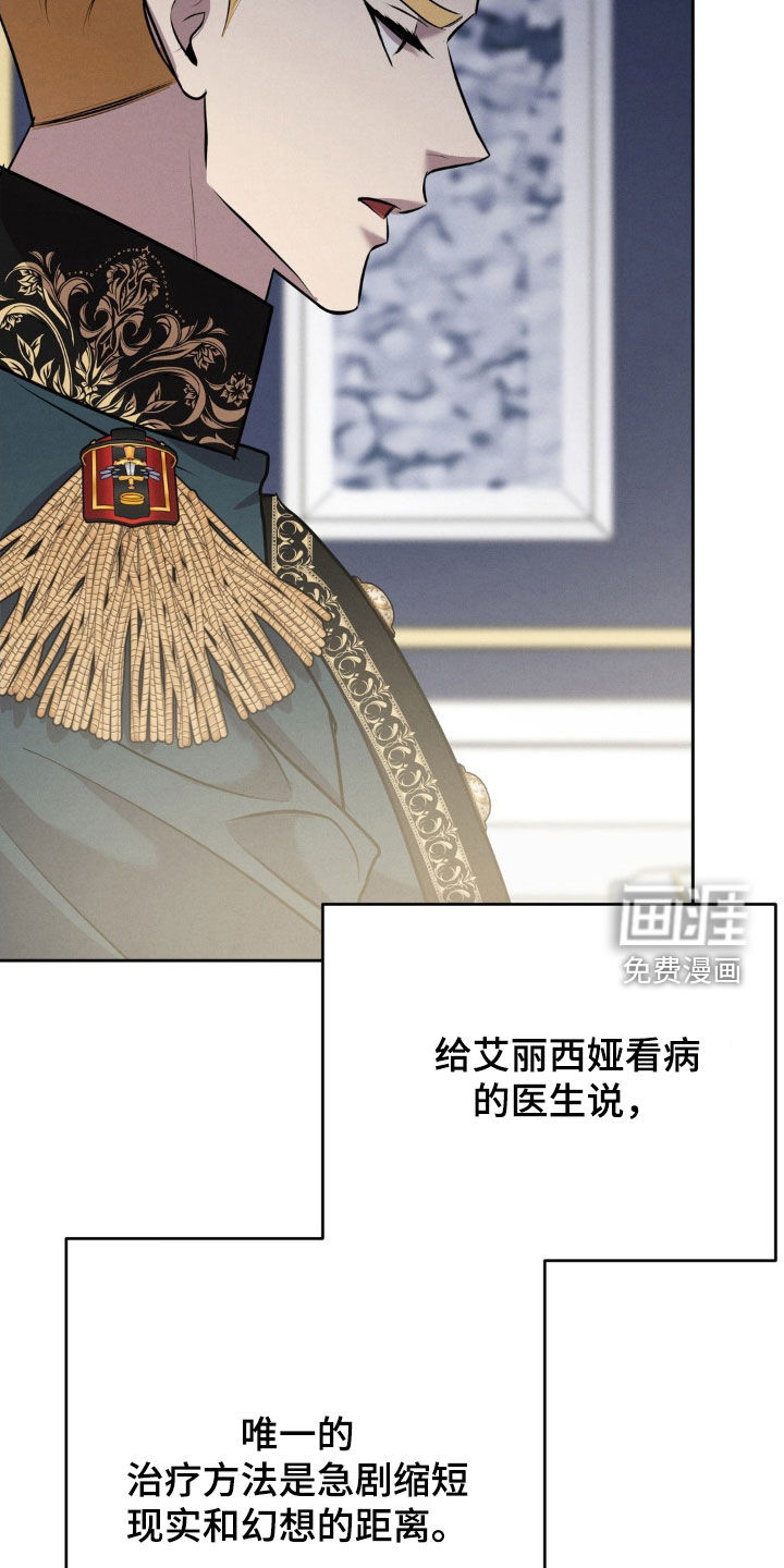 第66话 第37页