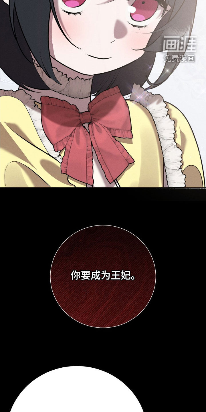 第66话 第6页