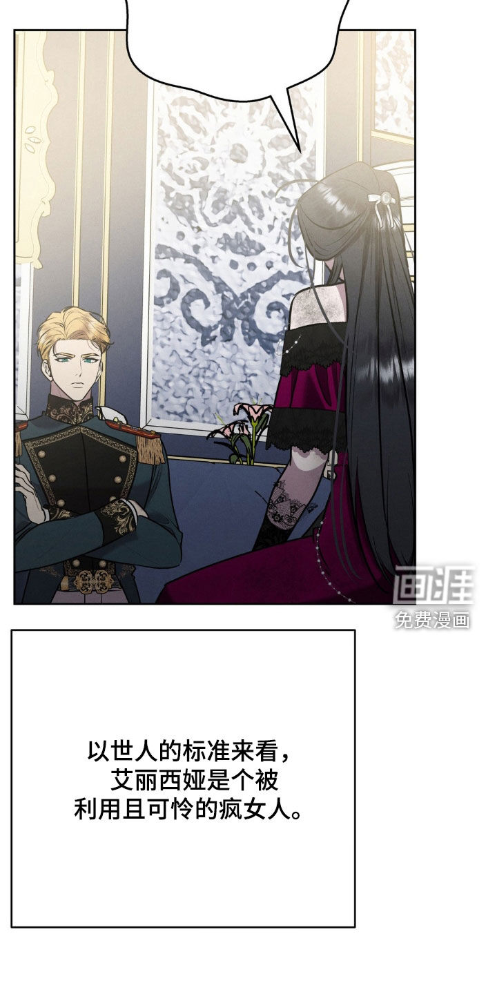 第66话 第25页