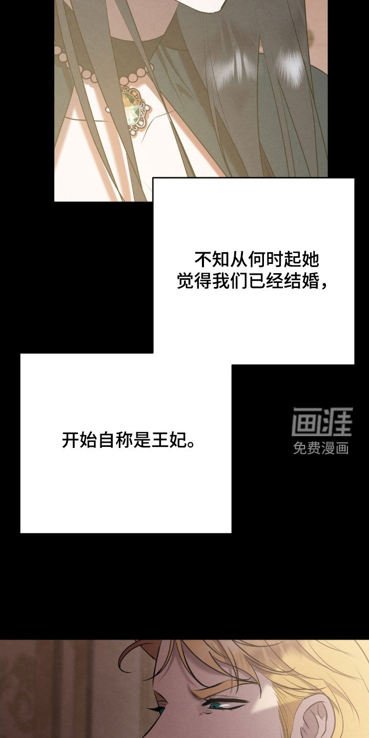 第66话 第20页