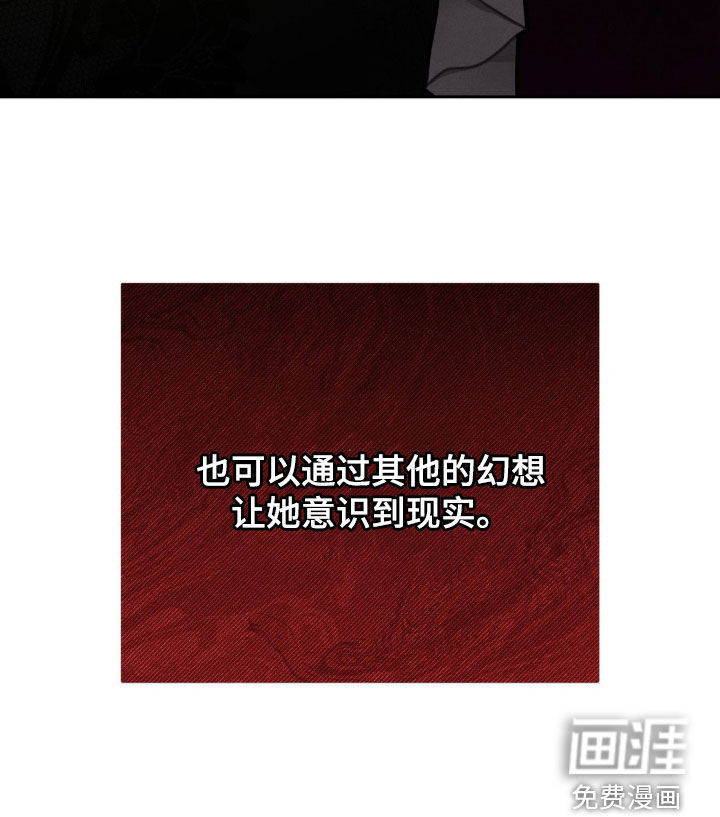 第66话 第41页