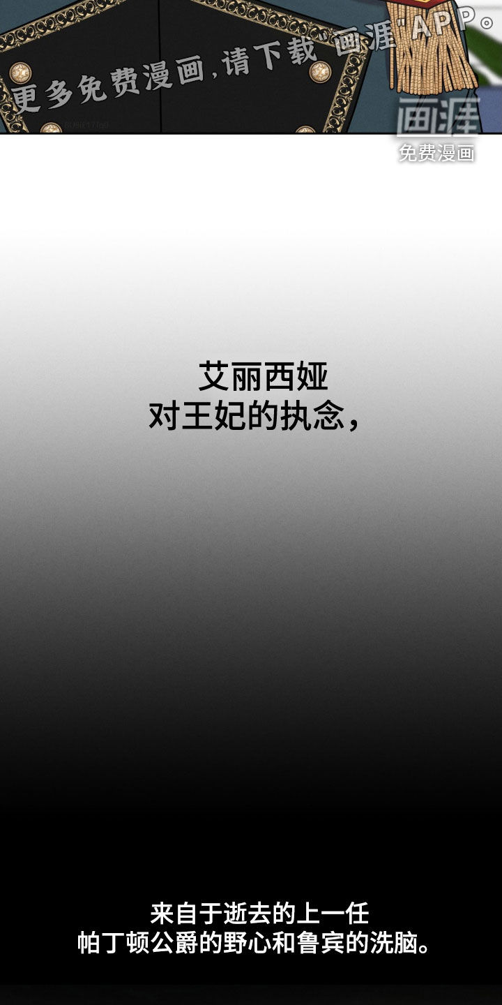 第66话 第4页