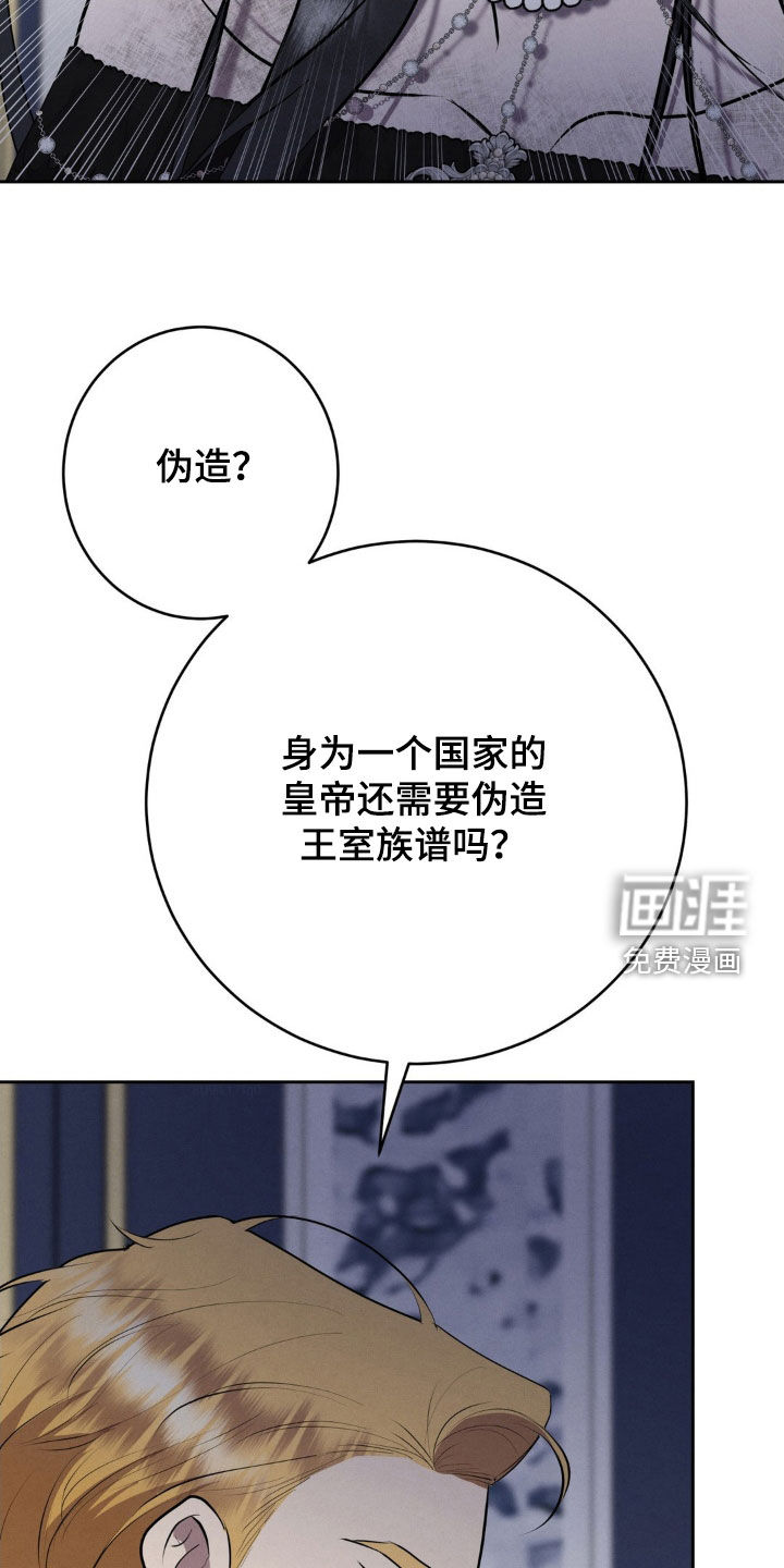第66话 第36页