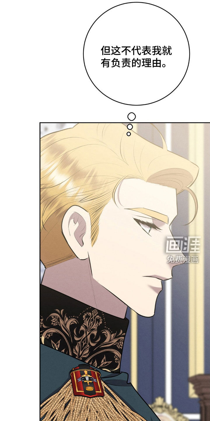 第66话 第26页