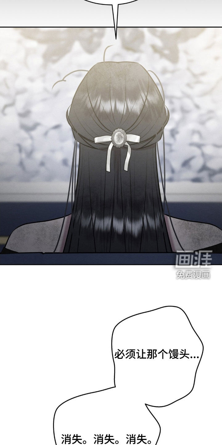 第66话 第24页