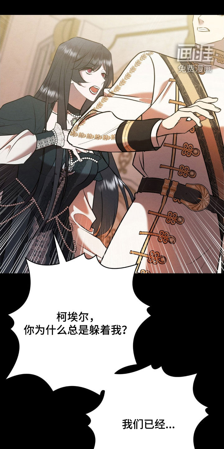 第66话 第17页