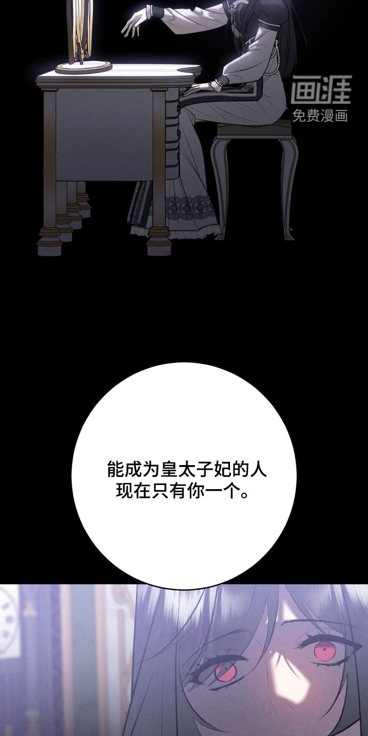 第66话 第11页
