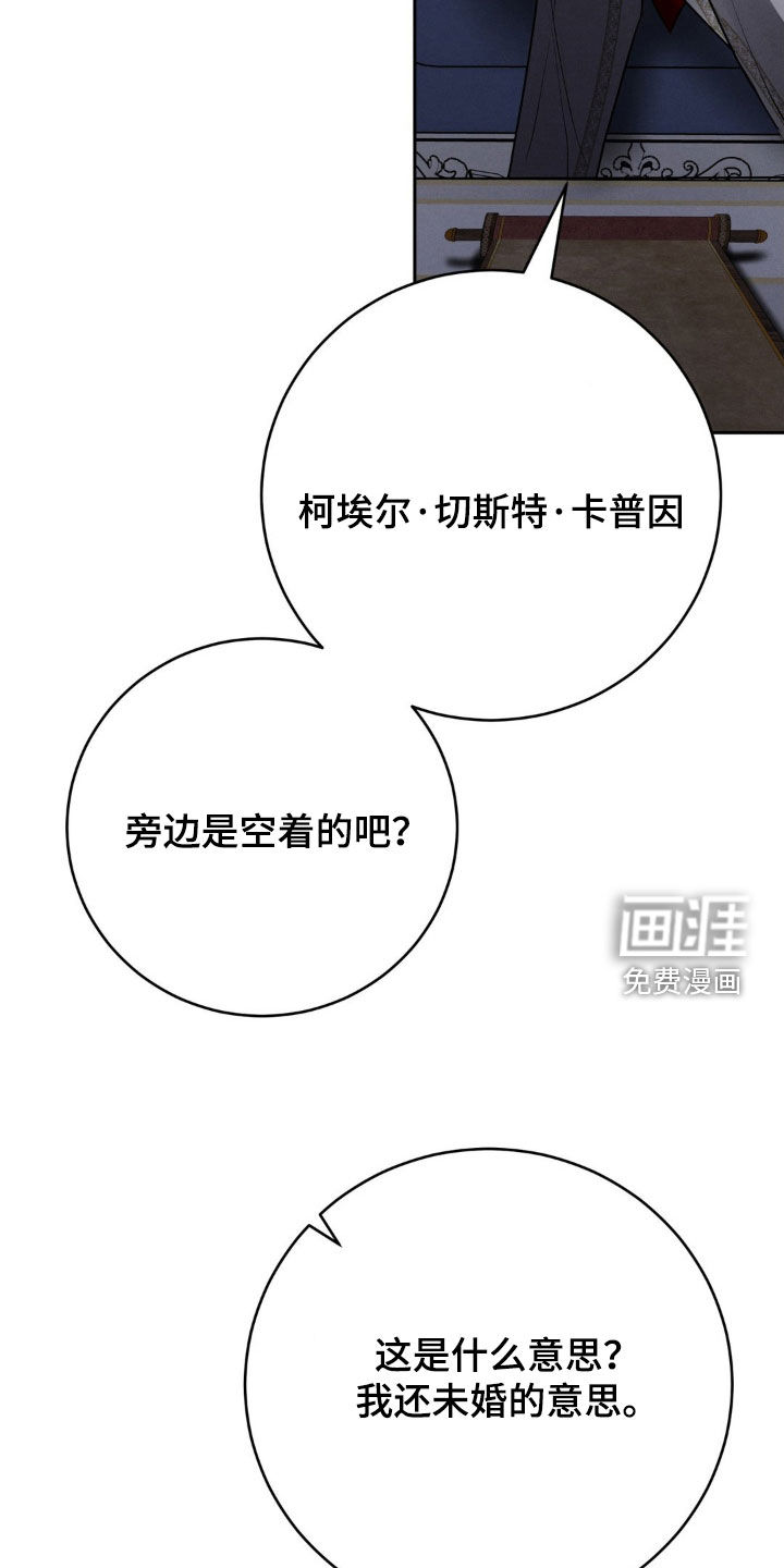 第66话 第33页