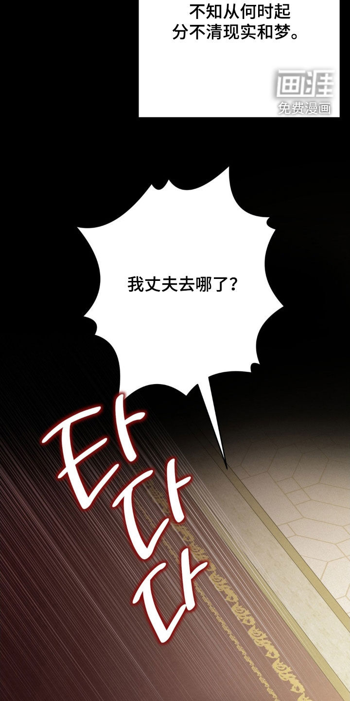 第66话 第15页