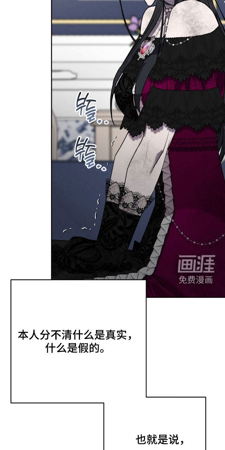第66话 第39页
