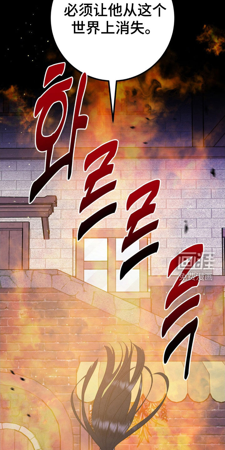 第66话 第22页