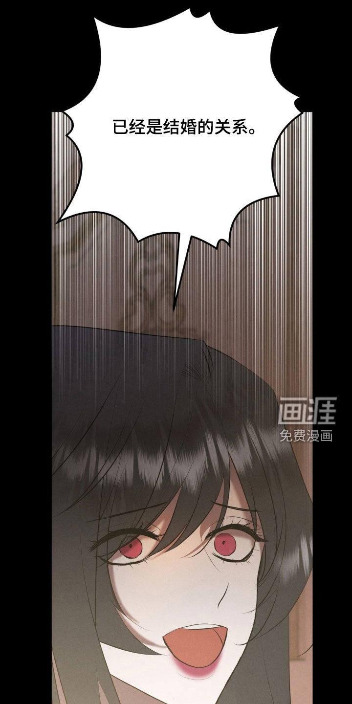 第66话 第19页