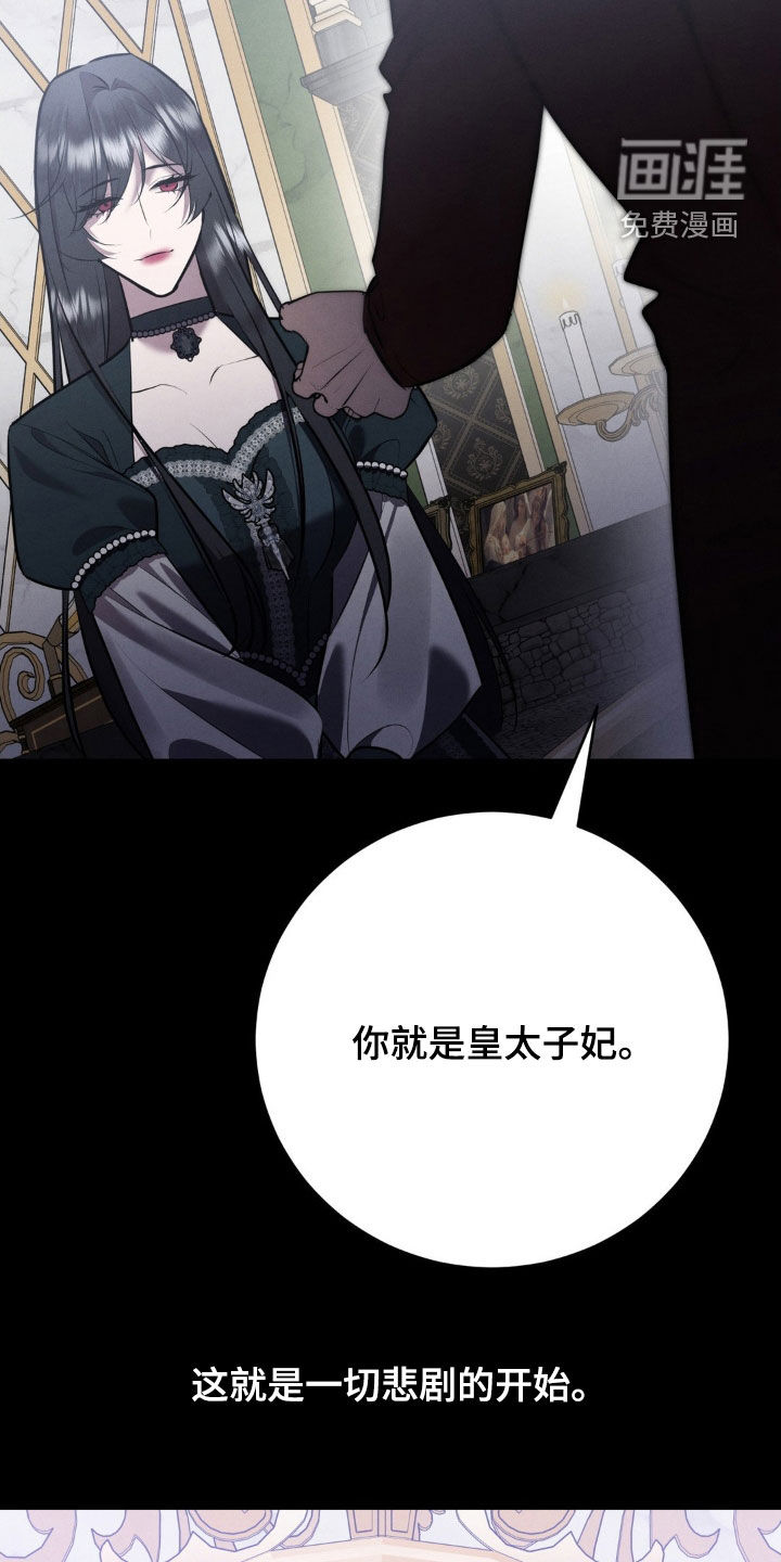 第66话 第8页