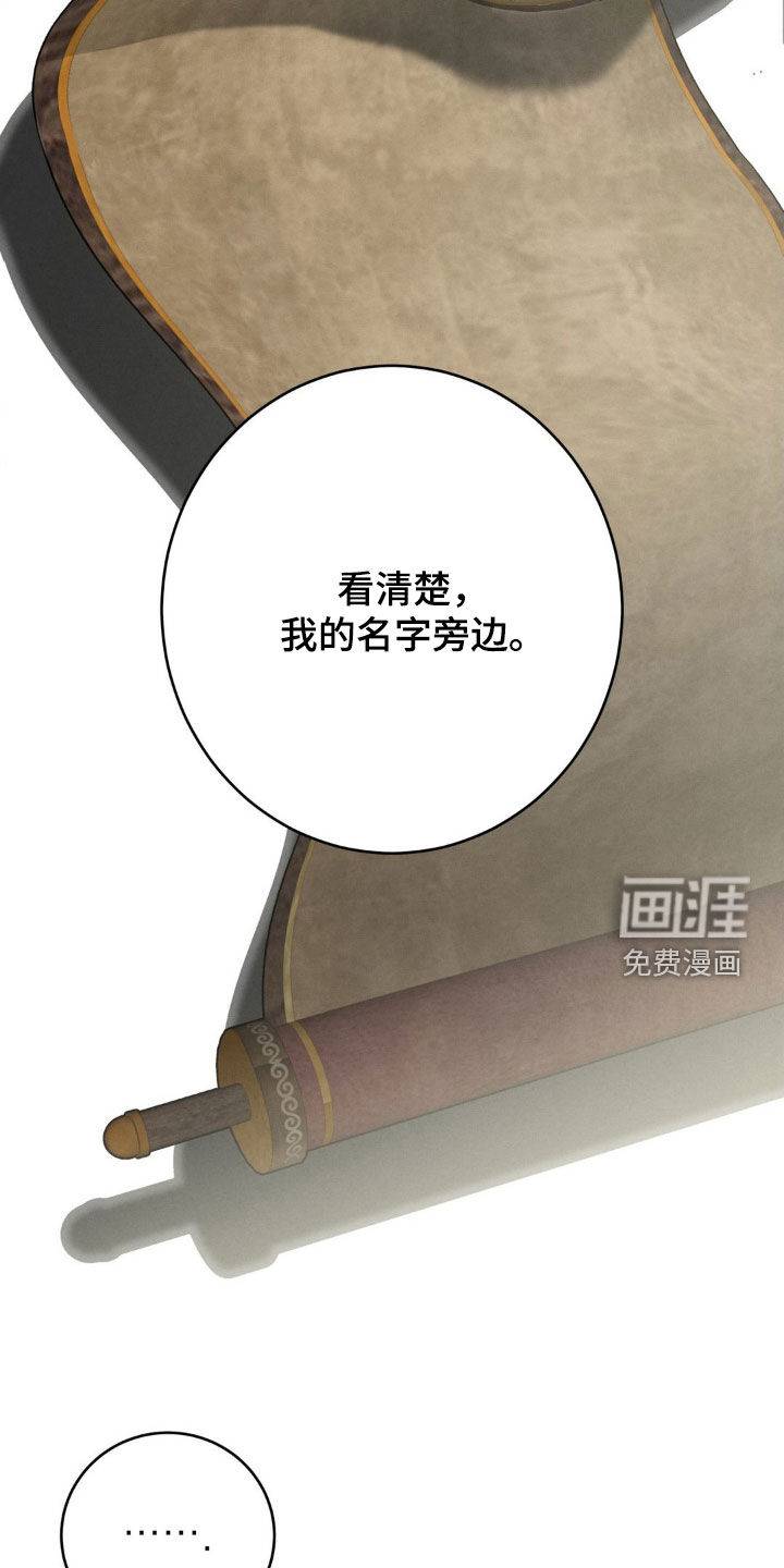 第66话 第31页