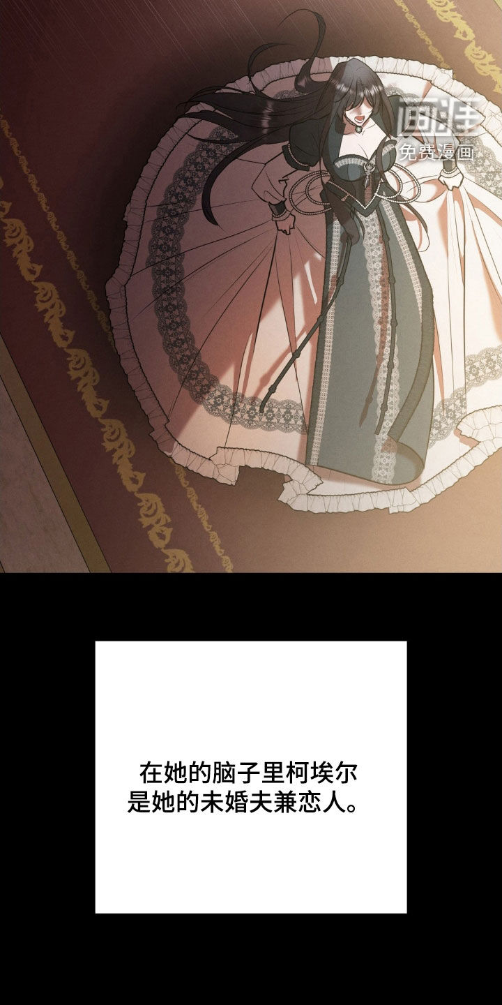 第66话 第16页