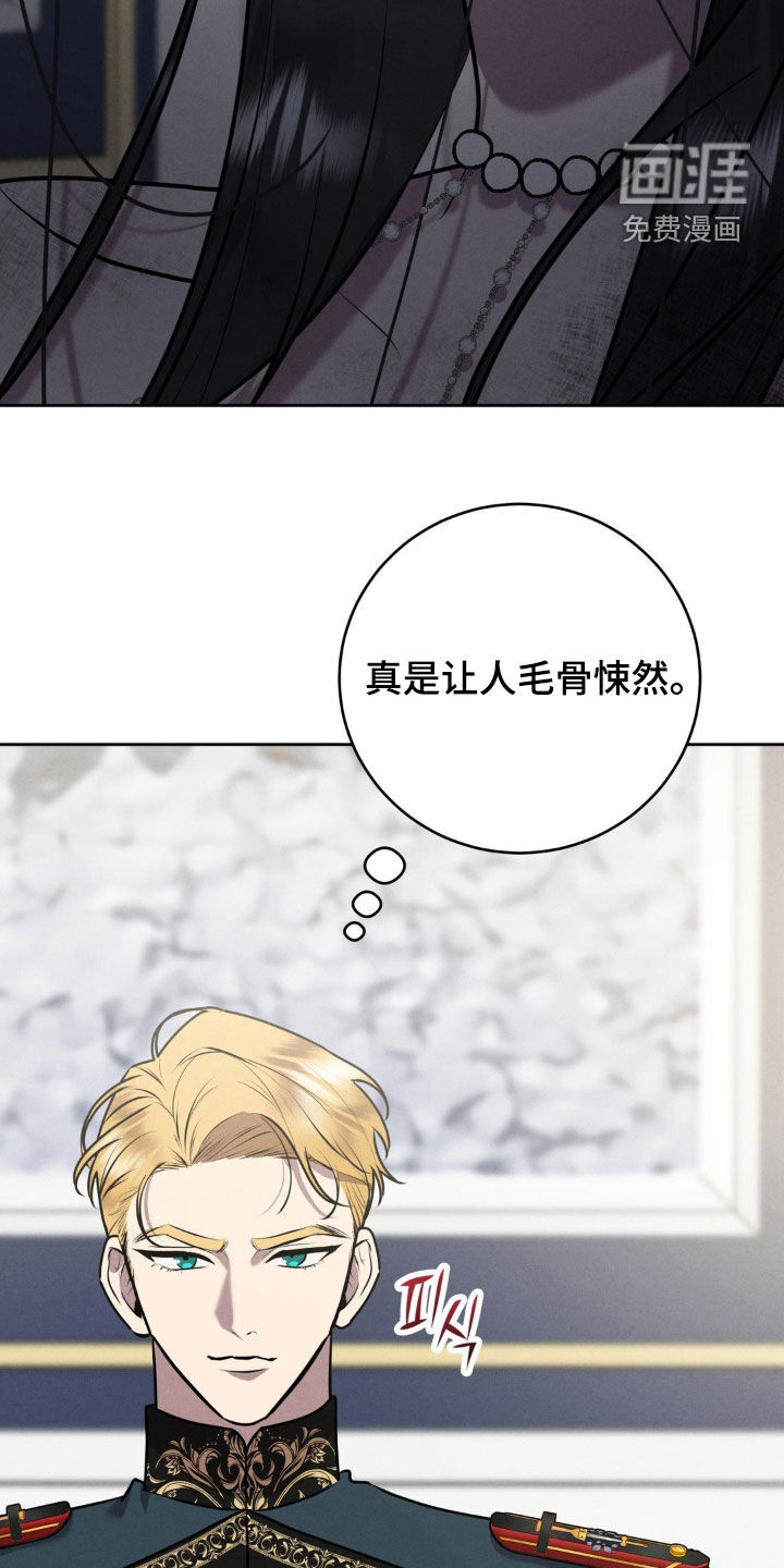 第66话 第3页