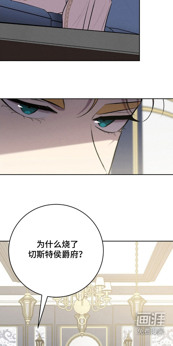第65话 第19页