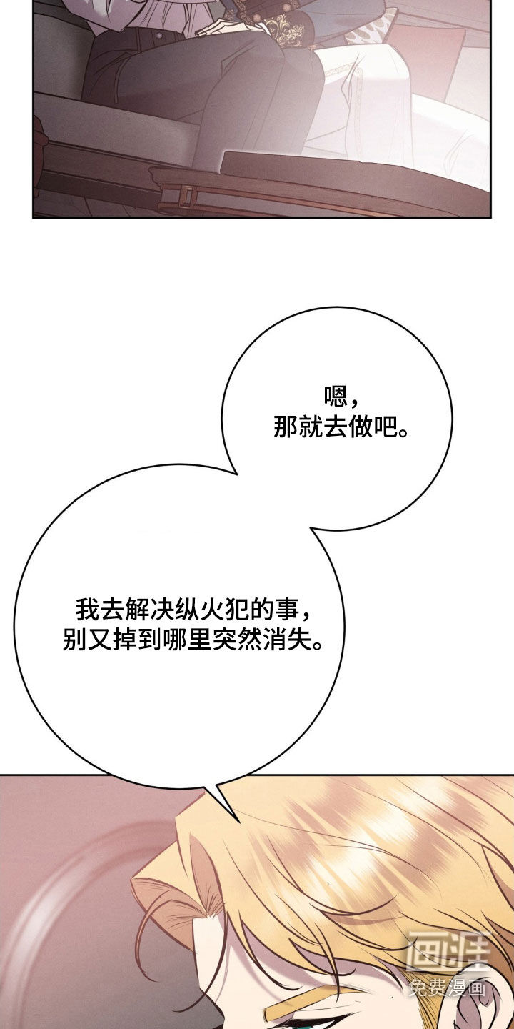 第65话 第5页