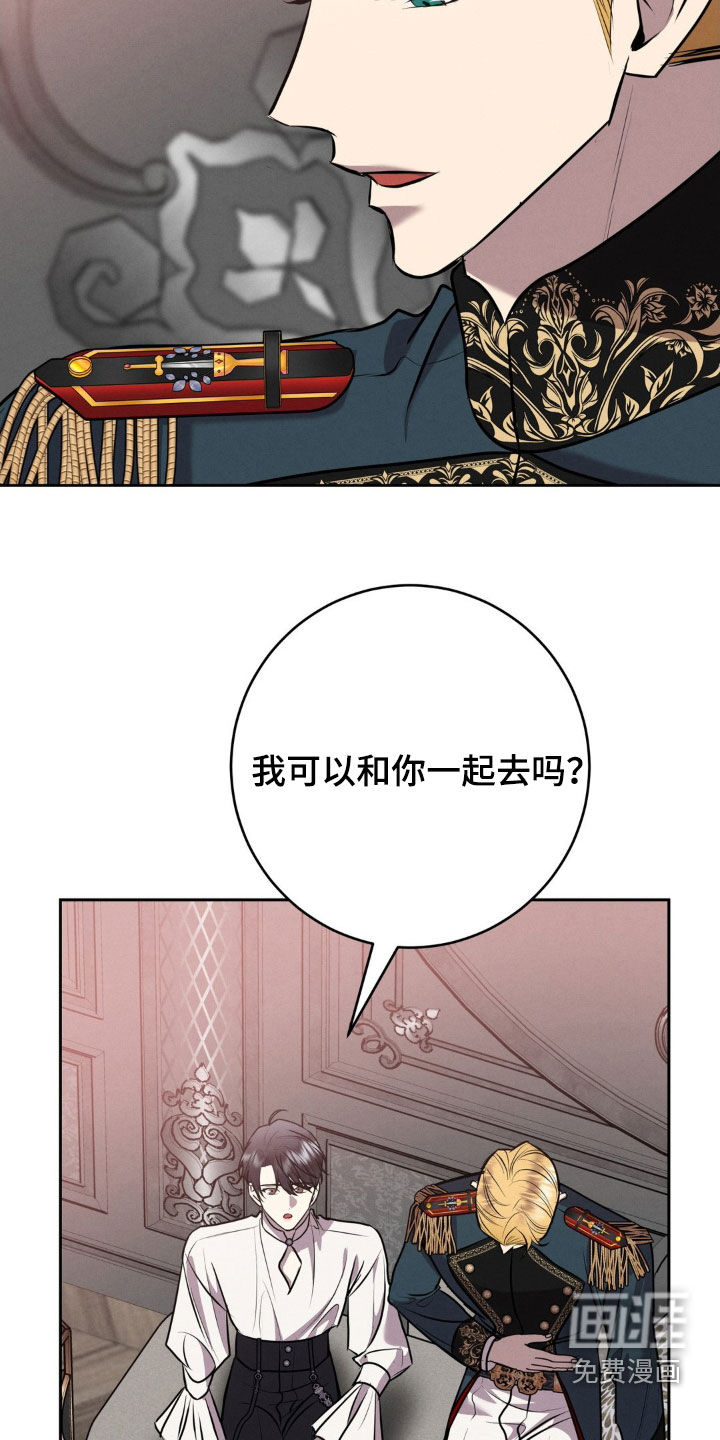 第65话 第6页
