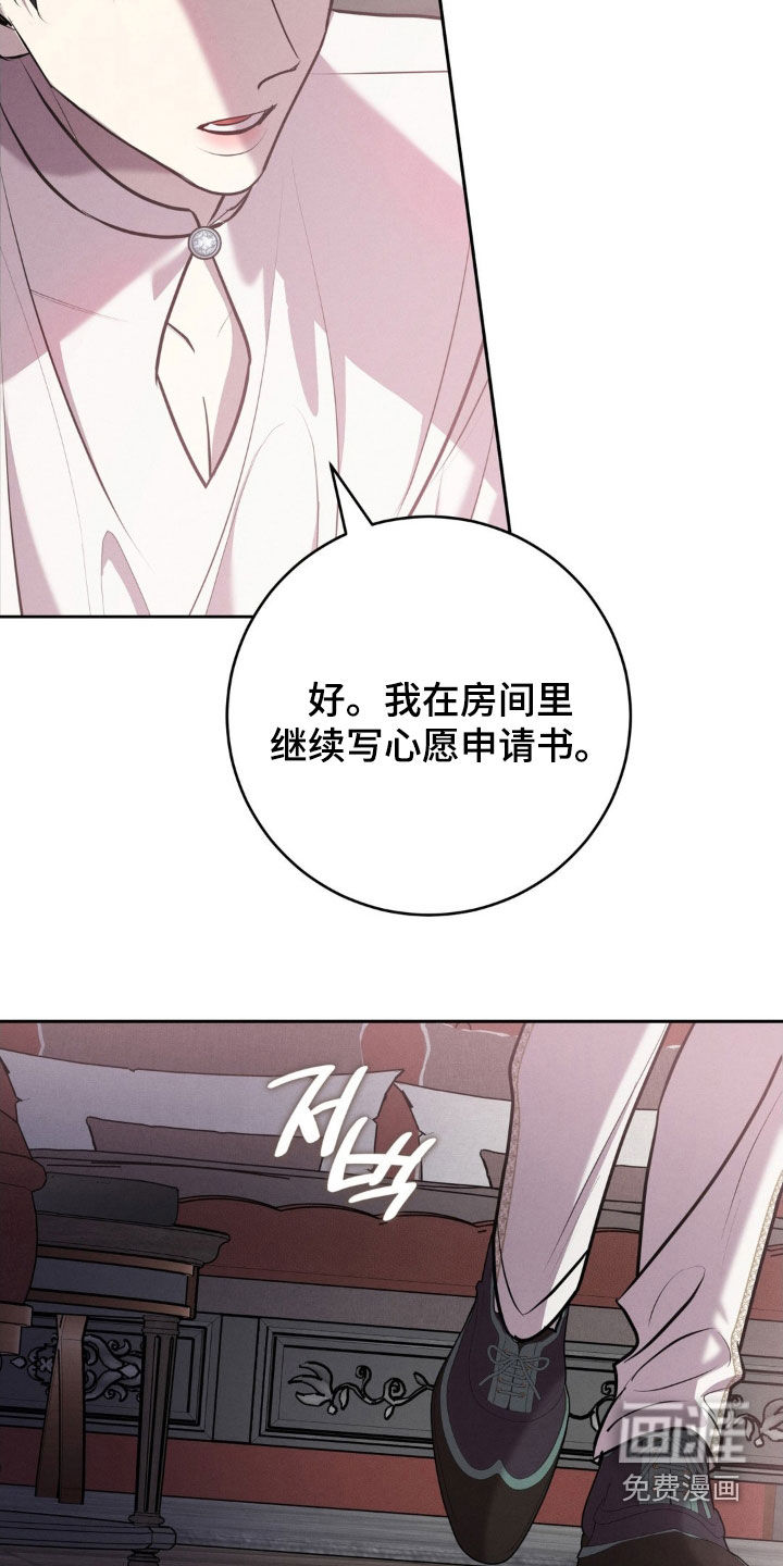 第65话 第11页