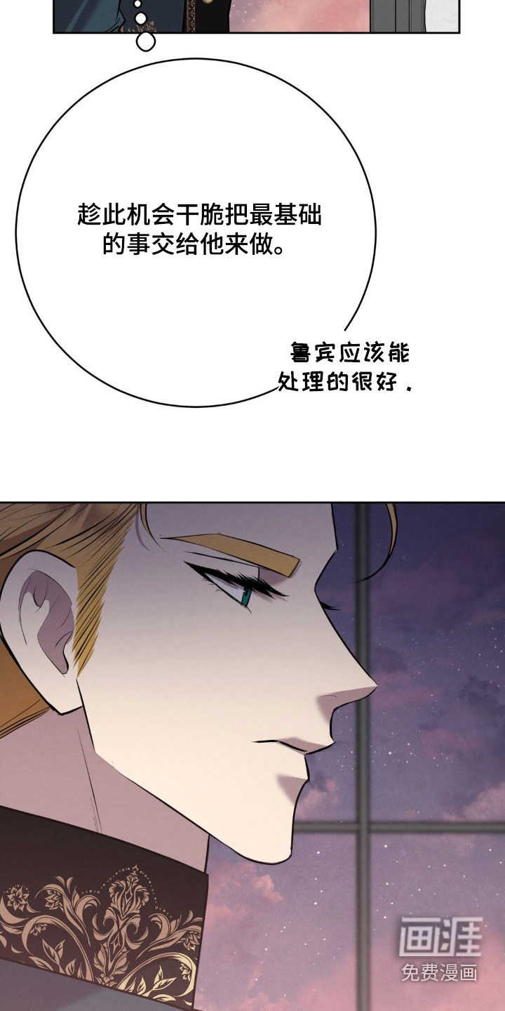 第65话 第13页