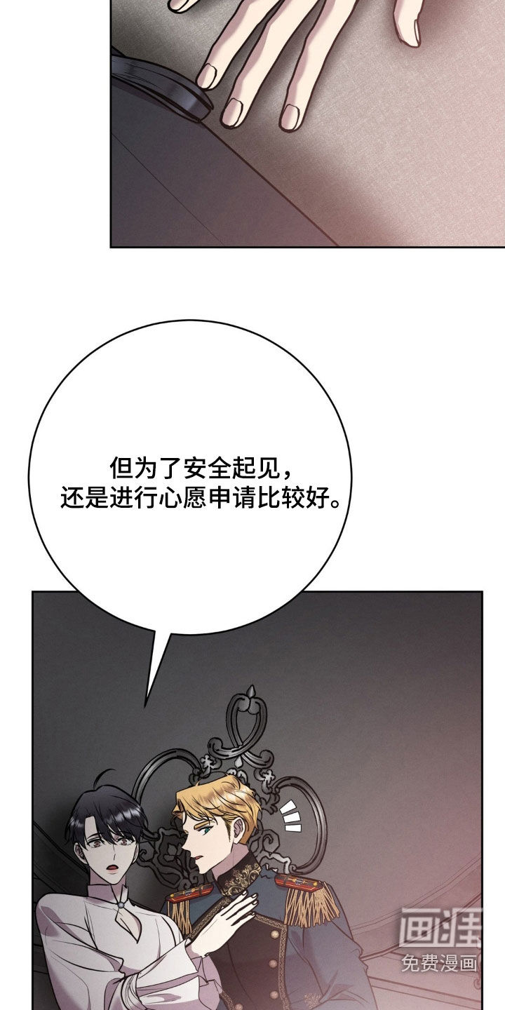 第65话 第4页