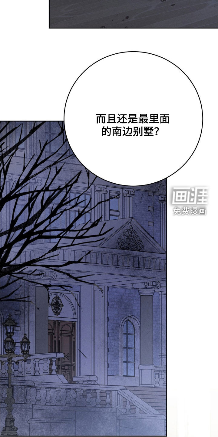 第65话 第25页