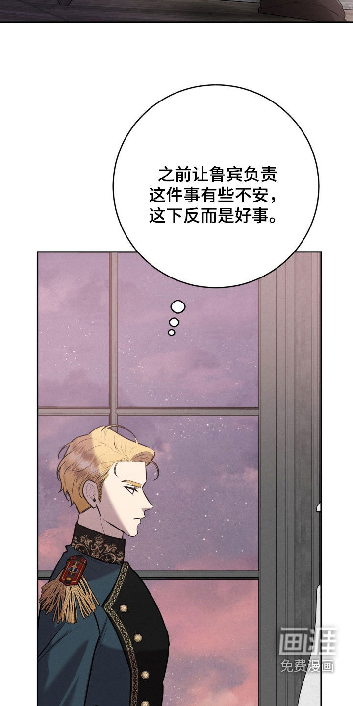 第65话 第12页