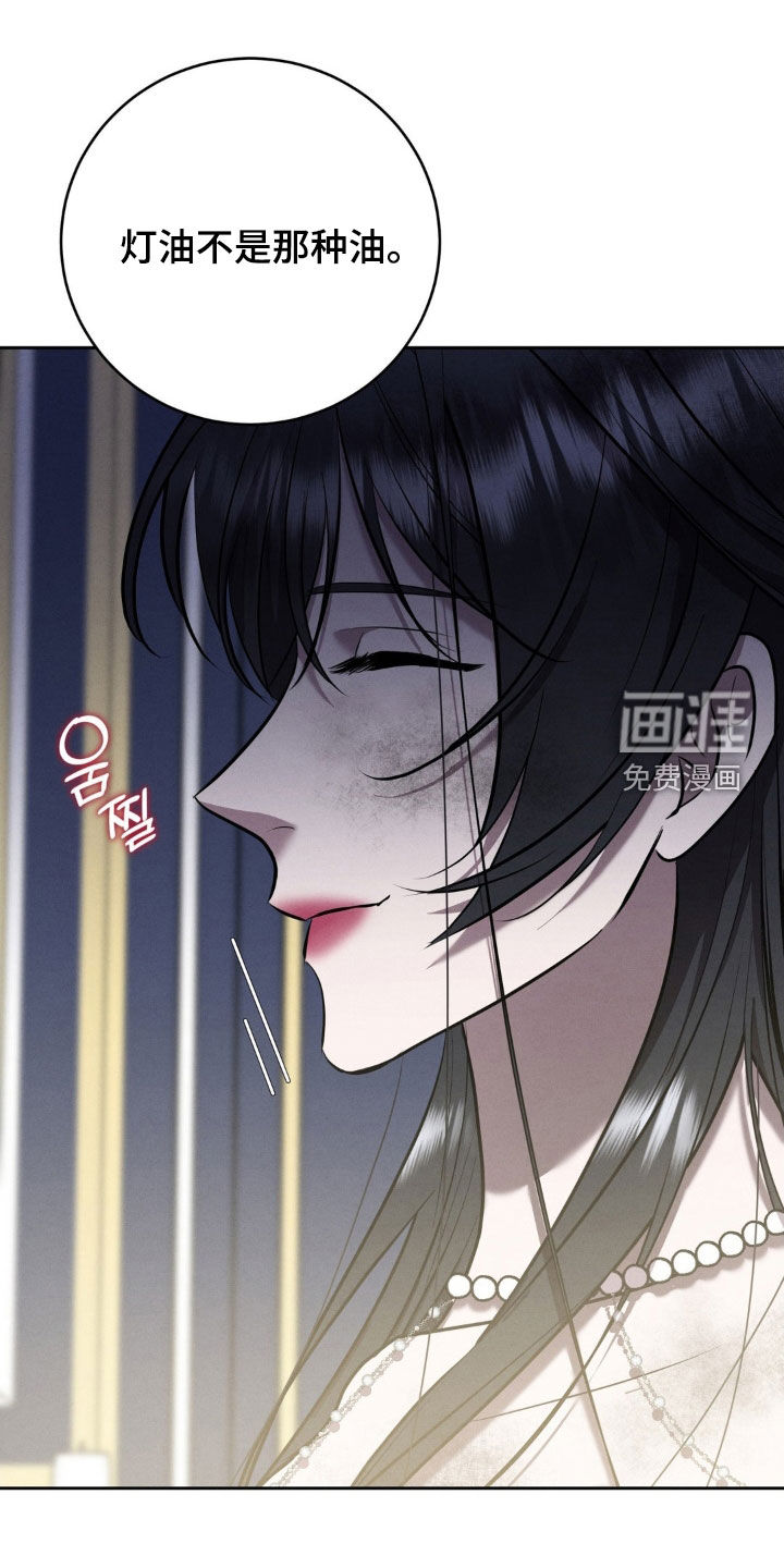 第65话 第22页
