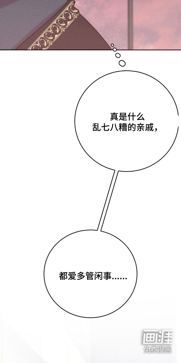 第65话 第14页