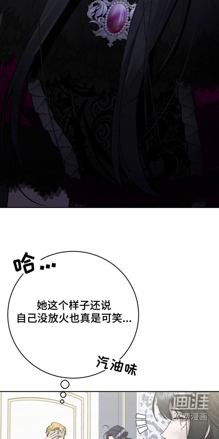 第65话 第16页