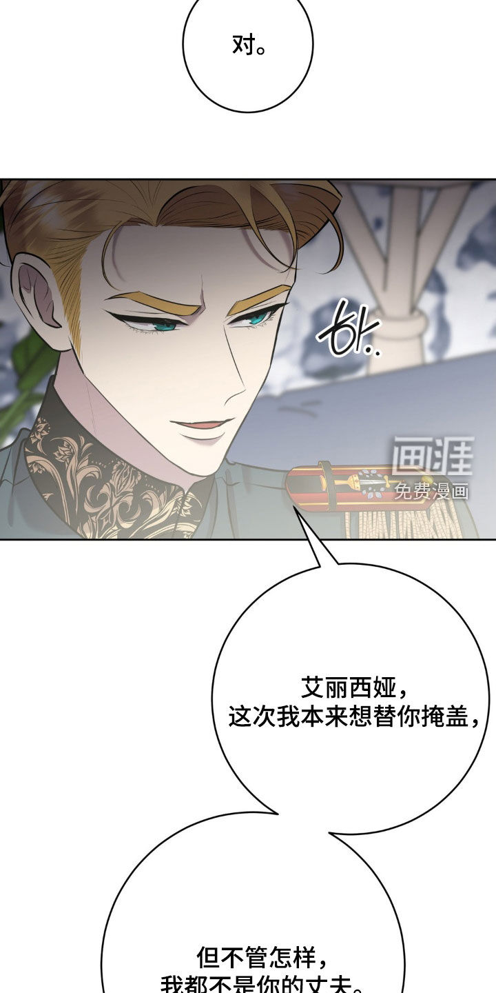 第65话 第27页