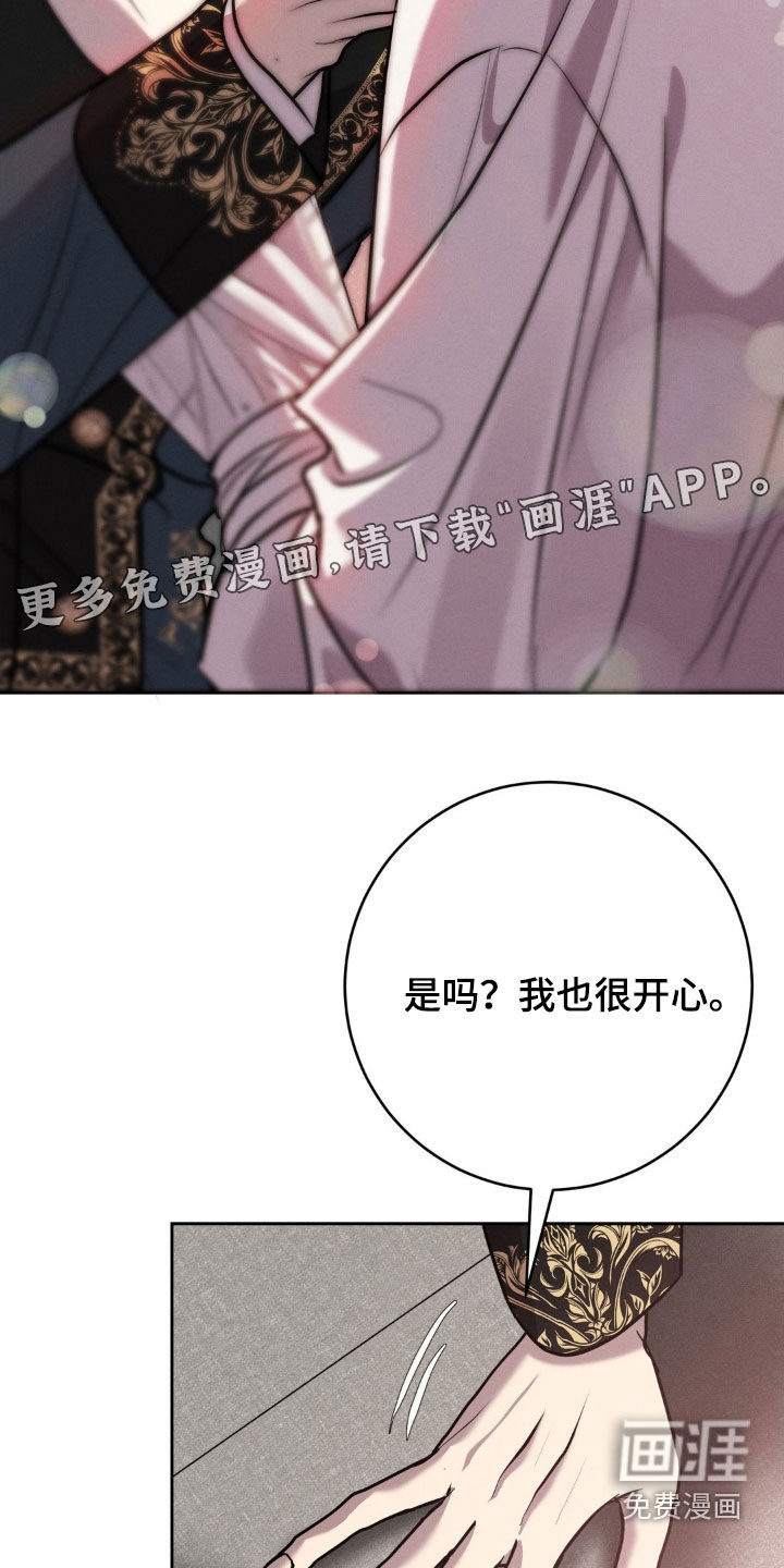 第65话 第3页