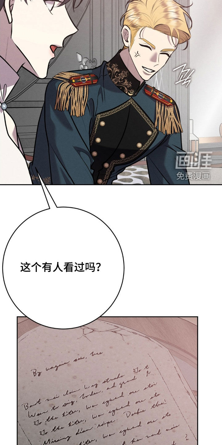 第64话 第22页