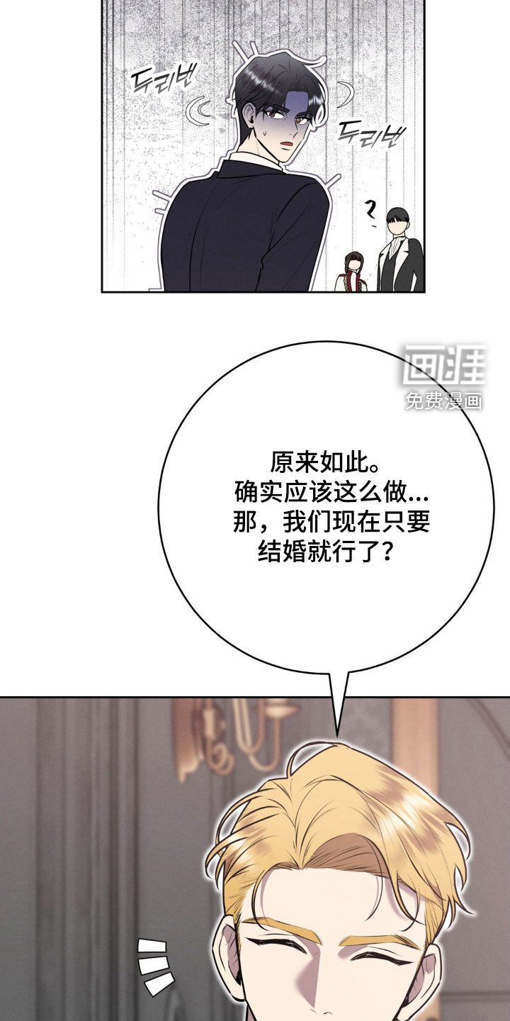 第64话 第29页