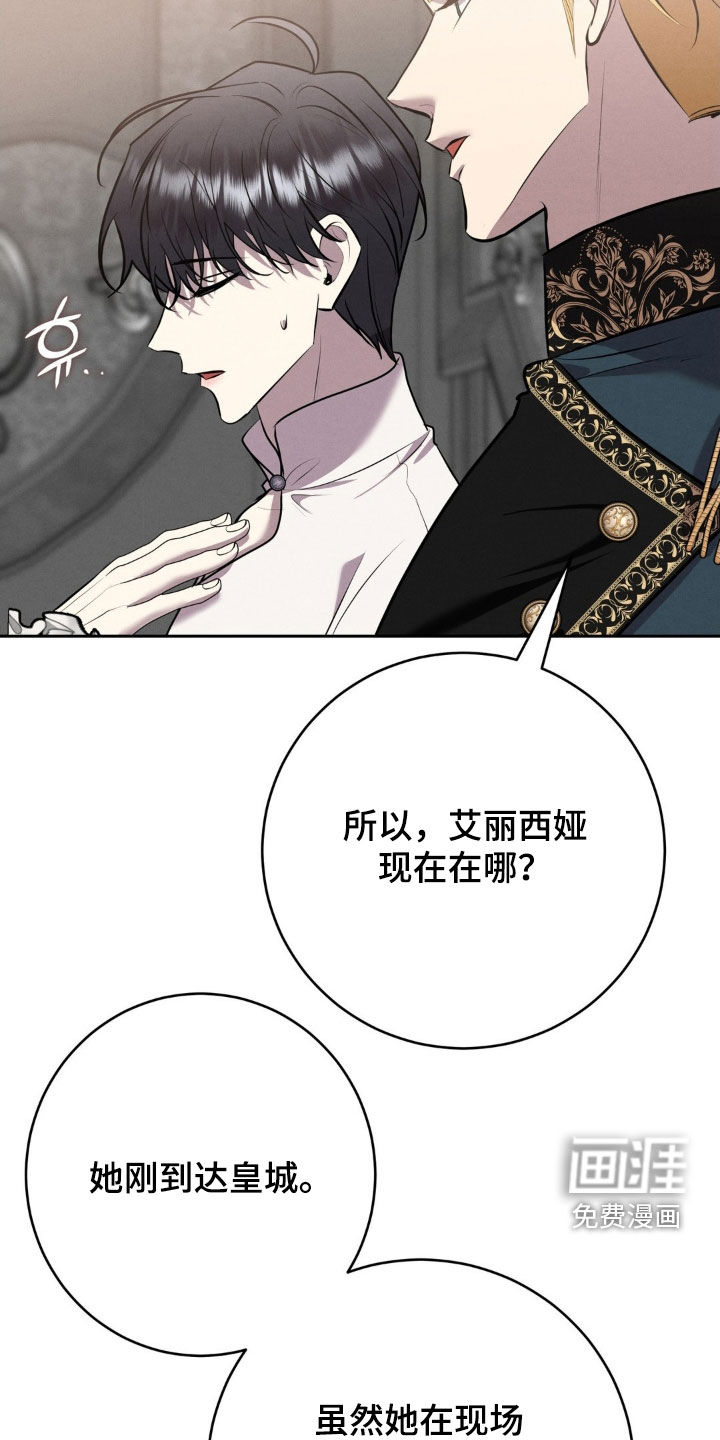 第64话 第7页
