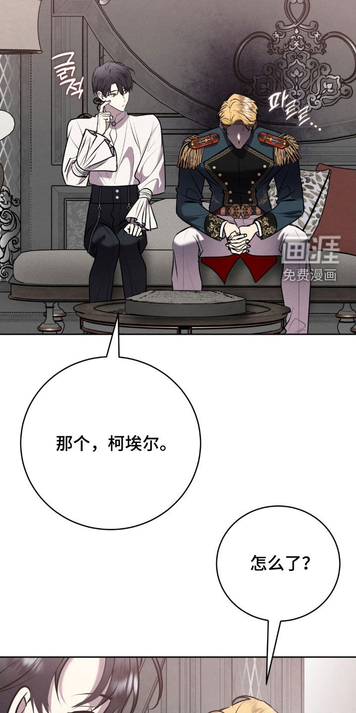 第64话 第21页