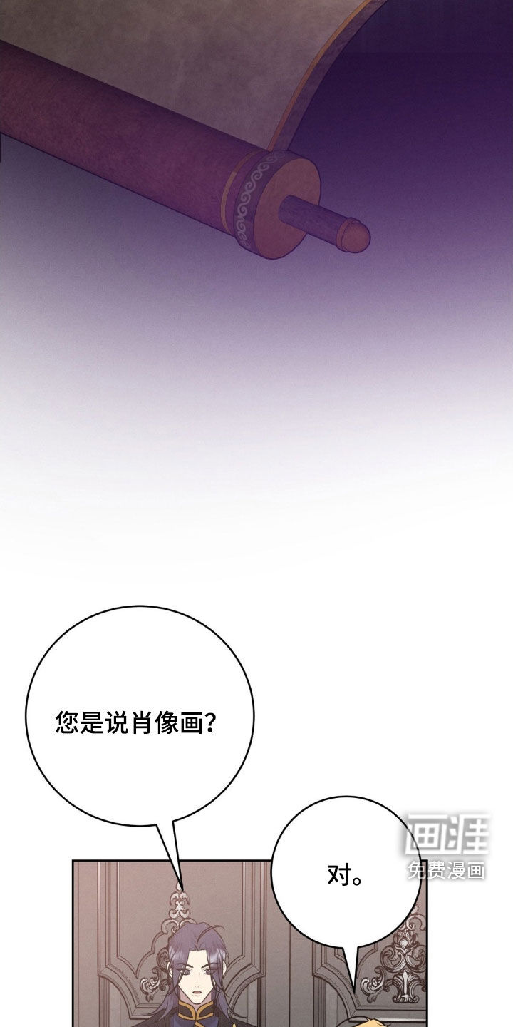 第64话 第15页