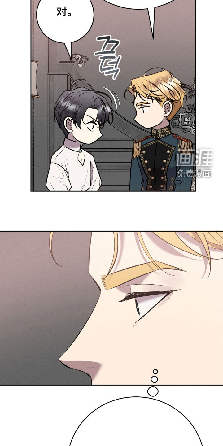 第64话 第27页