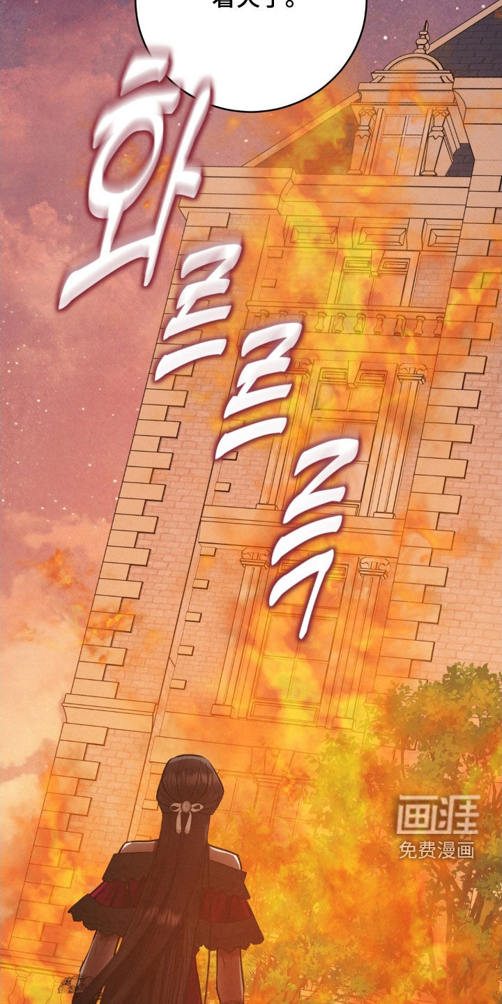 第64话 第2页