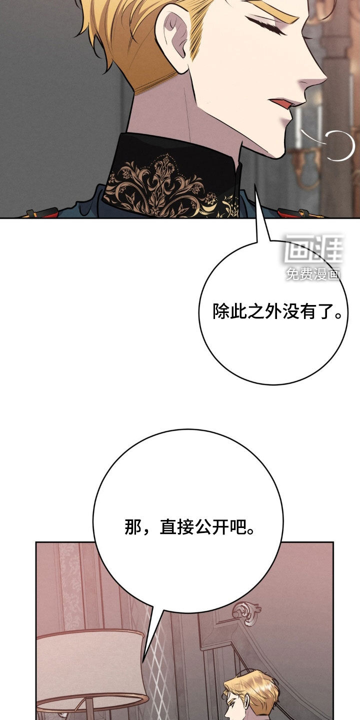 第64话 第24页
