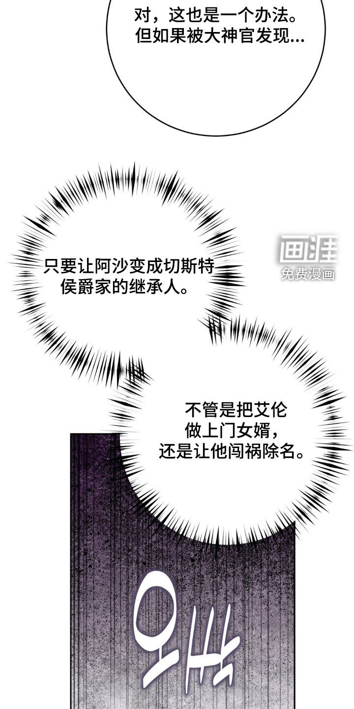 第64话 第28页