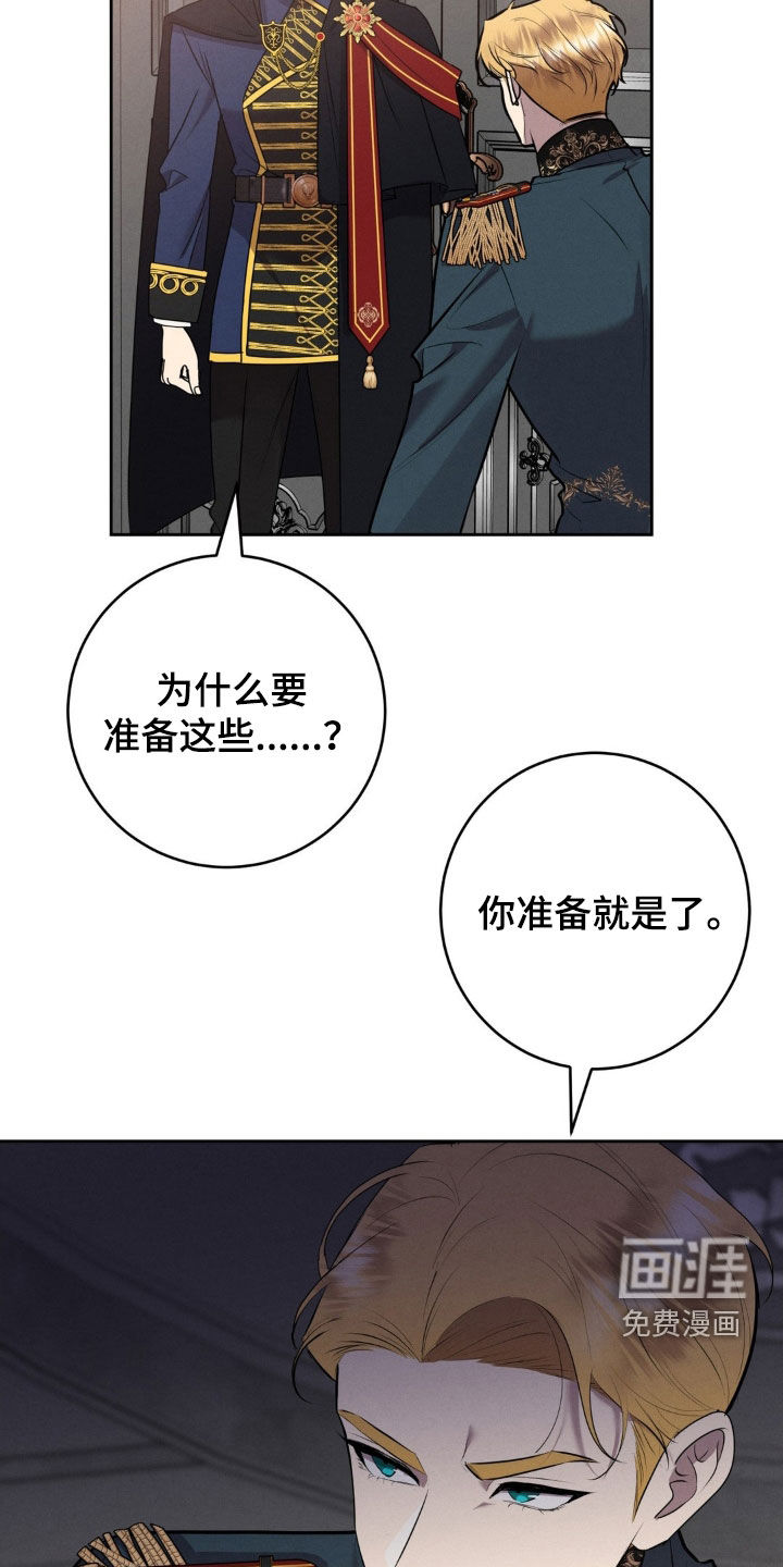 第64话 第16页