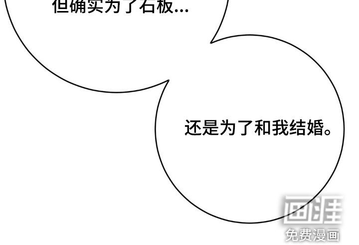 第64话 第33页