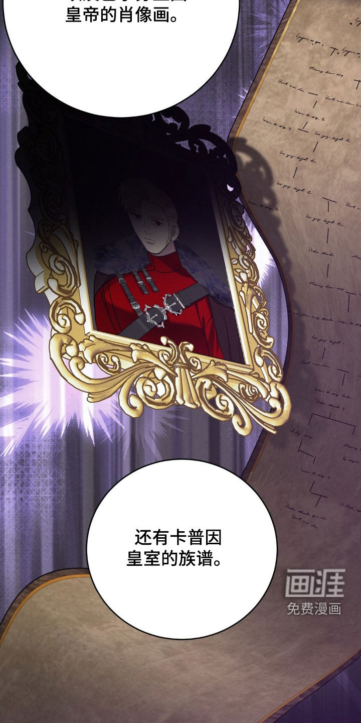第64话 第14页
