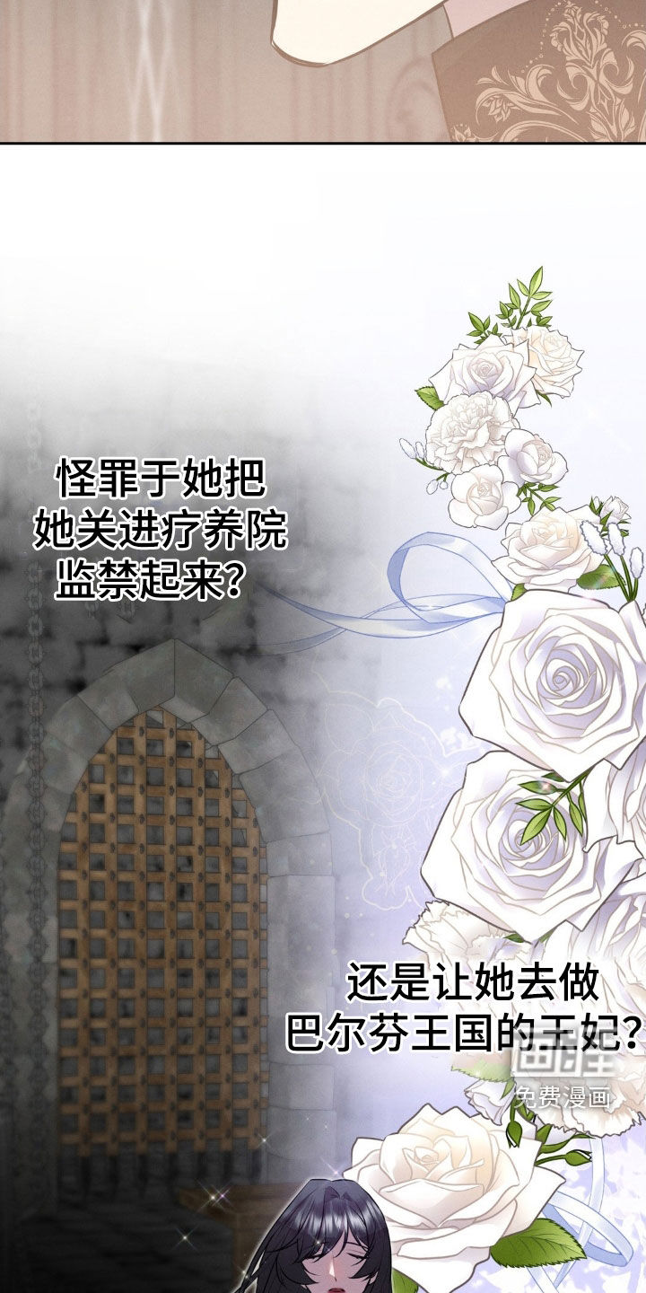第64话 第10页
