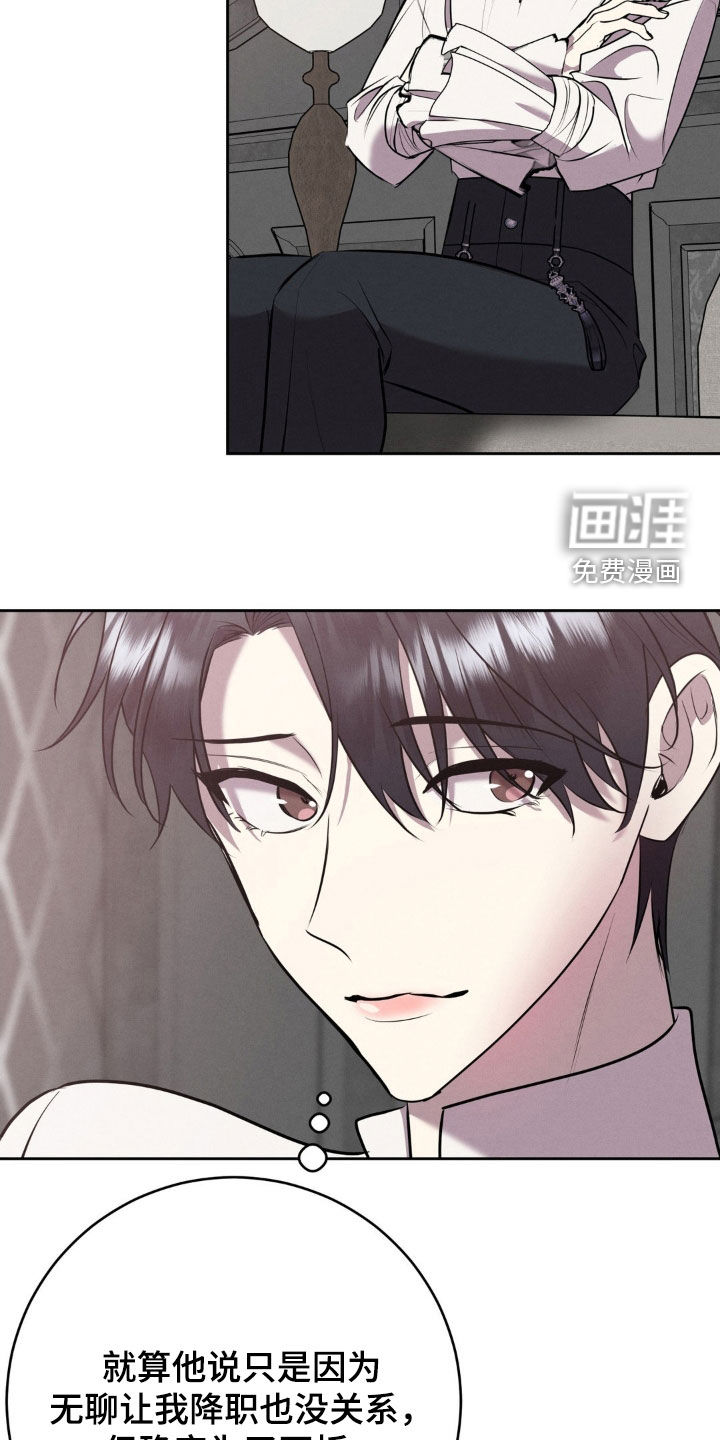 第64话 第32页