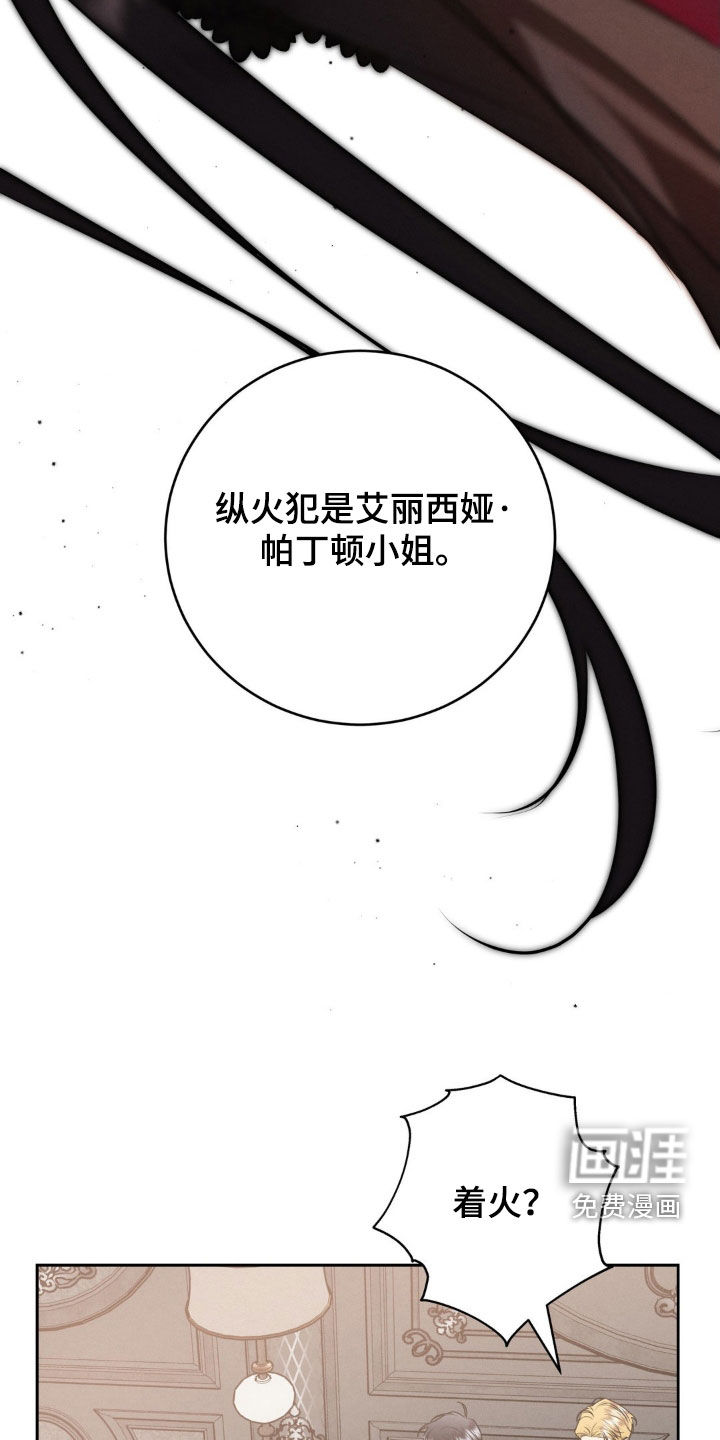 第64话 第5页