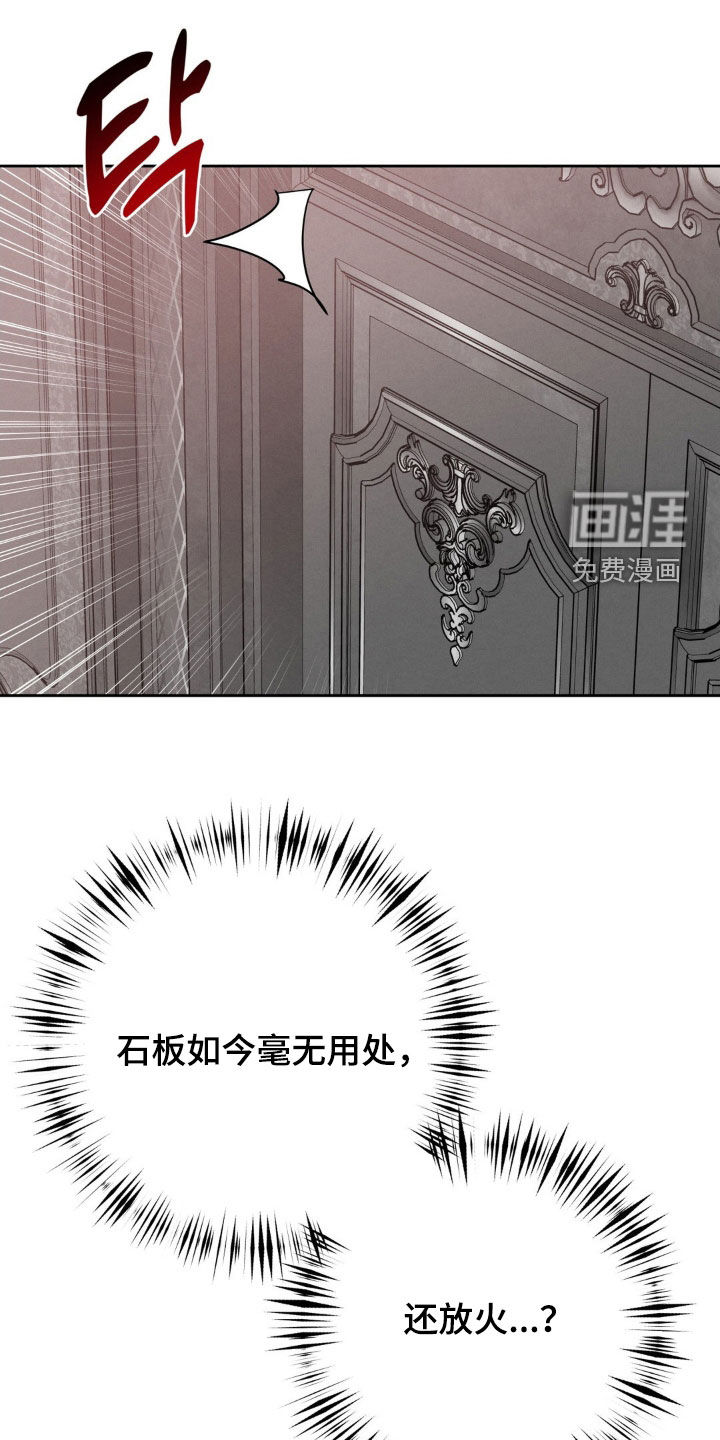 第64话 第19页